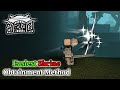 EASIEST SHRINE OBTAINMENT METHOD | HEIAN