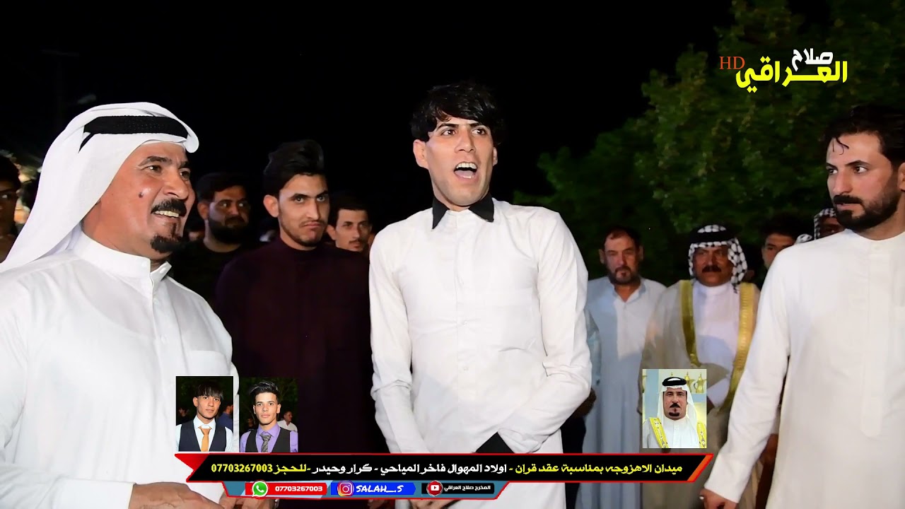 هوسات حماسيه -افراح المهوال فآخر المياحي-سلام المالكي -توني المنصوري-حسن المنصوري -فاخر المياحي