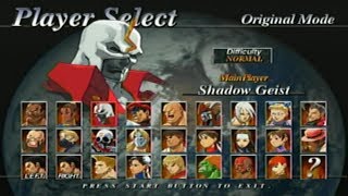 Street Fighter EX3 | Shadow Geist screenshot 2