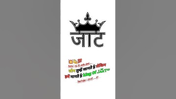 Jaat Status/#jaatlife #jaat #funny #motivation /Jaat Status For Whatsapp /जाट स्टेटस #jat  #shorts