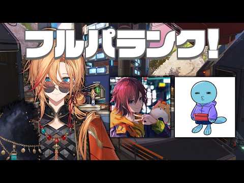【APEX LEGENDS】最近エペ配信してる人多くね？ w/ kinako りんしゃんつかい