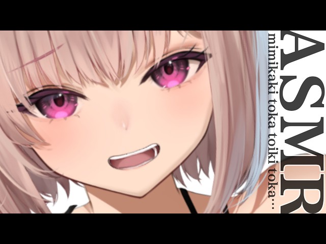 【ASMR/オホ声出しながら耳かき】最高にキくっ、、、声と吐息と耳かき♡【耳はぁ/耳ふー/匂いかぎ/VTuber/Ear Cleaning/Binaural/Sleep】