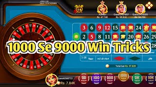 3 patti Vagas New Tricks Roulette Game 2026||3 patti game Roulette Big win screenshot 3