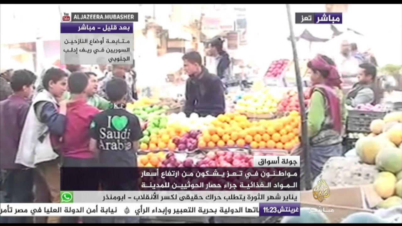 ارتفاع أسعار المواد الغذائية في تعز جراء حصار الحوثيين