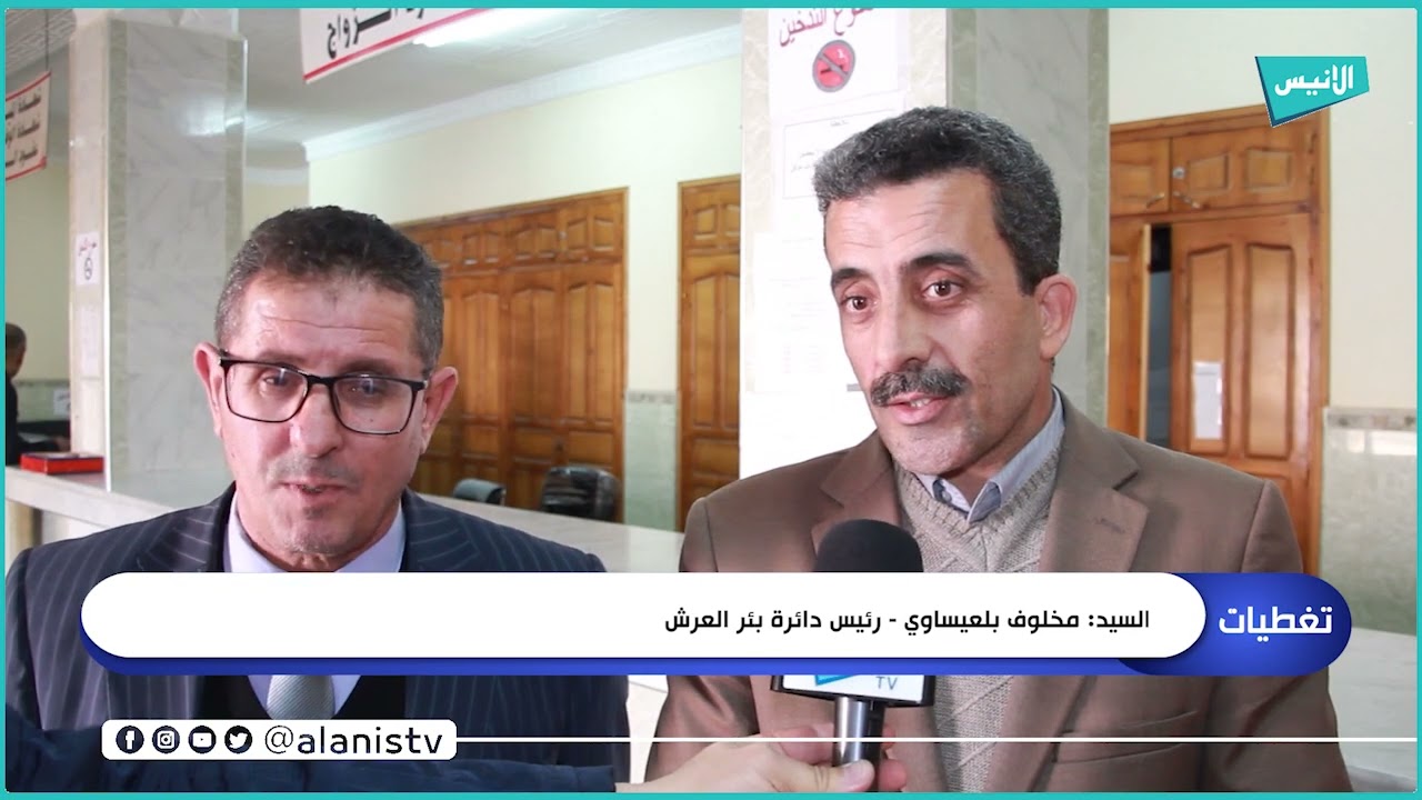 سطيف: بلدية تاشودة ببئر العرش تعرض مراحل تطور نشاطها في يومها الوطني