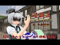 【遊戯王幻想郷決闘録】#24闇のナンバーズの律動(後編)