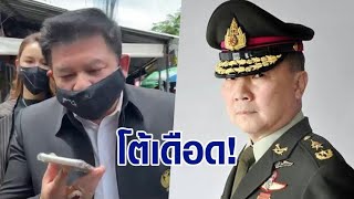 'สิระ' ปะทะเดือด 'หมอเหรียญทอง' ปมตั้งรพ.สนาม โดยไม่ได้ขออนุญาต จี้รักษาฟรีจริงไหม?