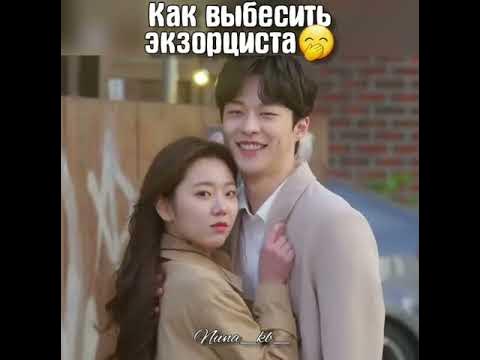 дорама "поцелуй демона" - YouTube