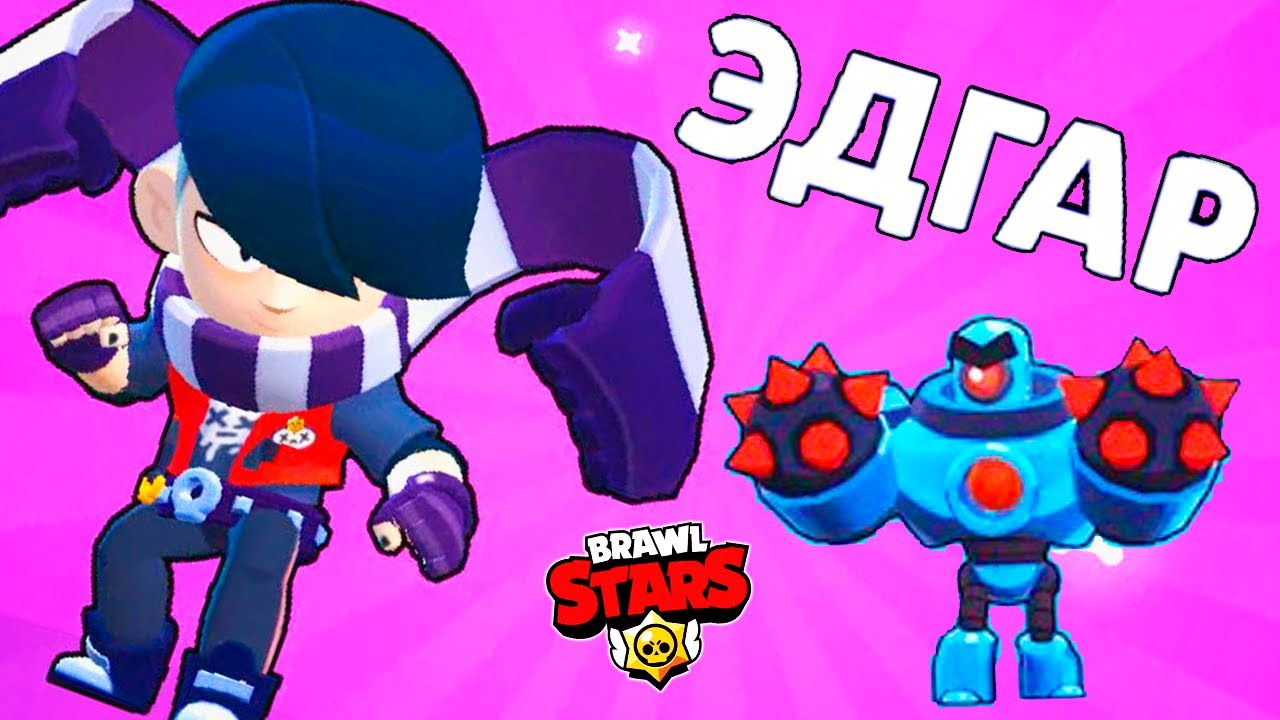 Brawl stars бойцы. новый боец в бравыл старс. рико браво старс. браво старс персонажи булл. пэм бравлер.