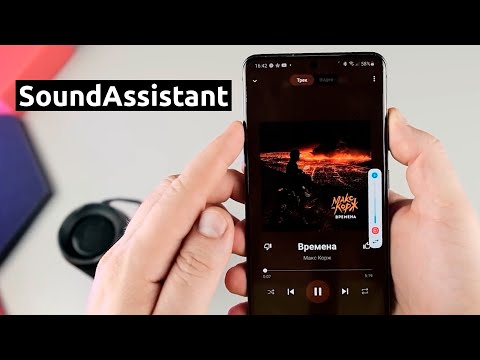 Видео на YouTube