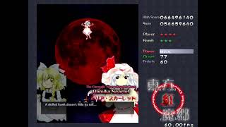 Touhou 6: EoSD - Normal 1cc (Marisa A)