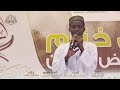 أنشودة أنوار الهدى منصور ياسر