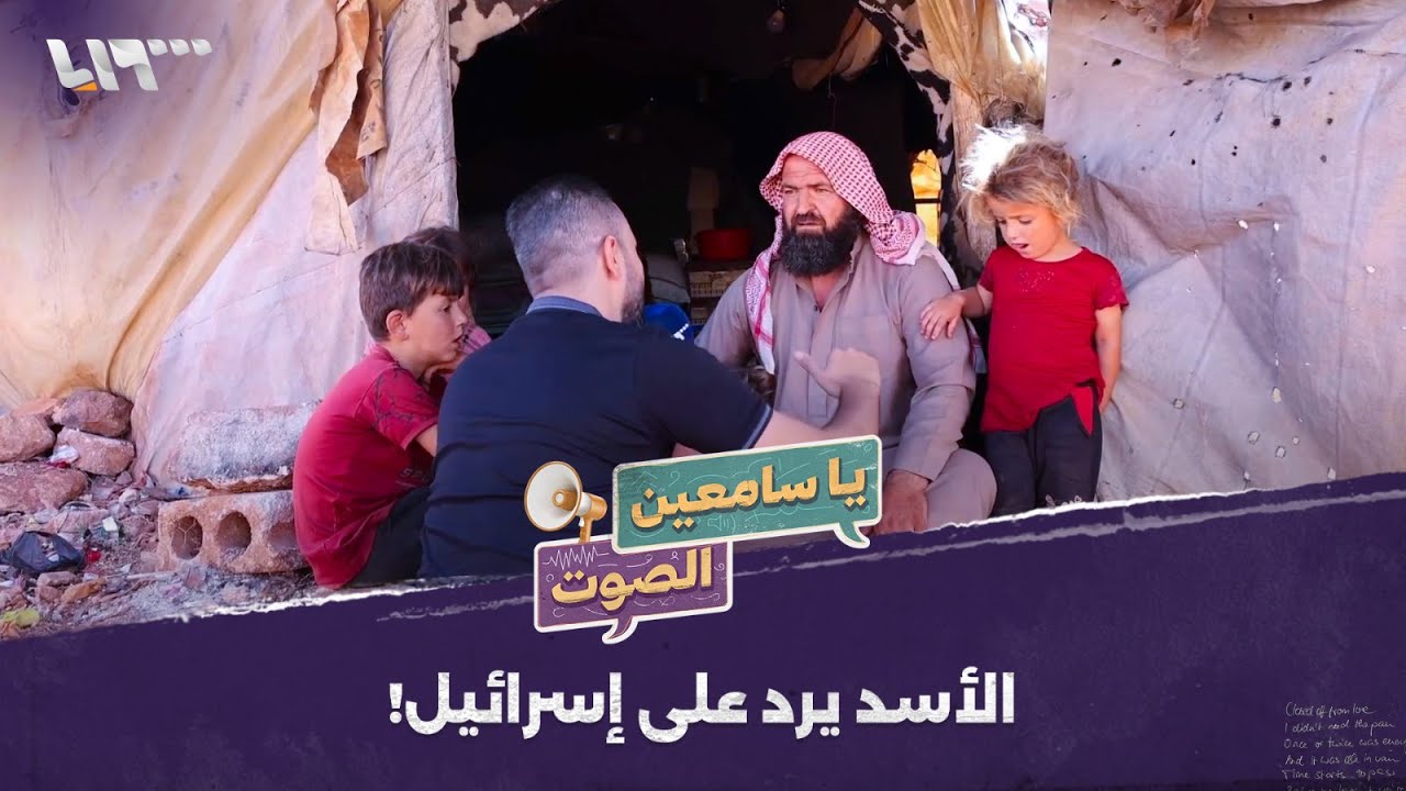 الأسد يرد على إسرائيل بقصف إدلب!