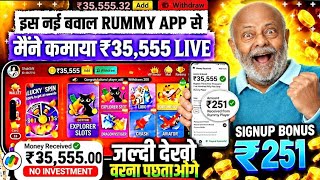 Teen Patti Real Cash Game | New Teen Patti Earning App Today | How to Play Teen Patti? screenshot 2