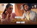 Hamesha Aise Hi Muskurati Raha Karo | Burns Road kay Romeo Juliet | Iqra Aziz