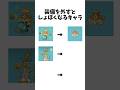 装備を外すとしょぼくなるキャラ2#にゃんこ大戦争#にゃんこ