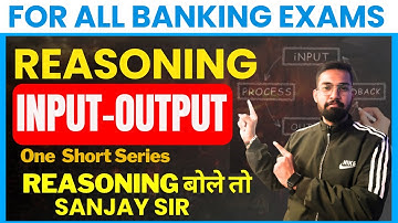 INPUT-OUTPUT One Shot Series | Input - Output for All Banking Exams | Reasoning बोले तो  Sanjay Sir