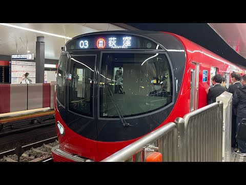東京メトロ丸ノ内線2000系34F四ツ谷駅発車