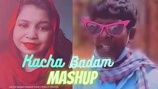 Kacha Badam Mashup Song | Female version | কাঁচা বাদাম Sharmin আফু😂