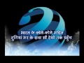 Smoke from Earth Madhepura Times