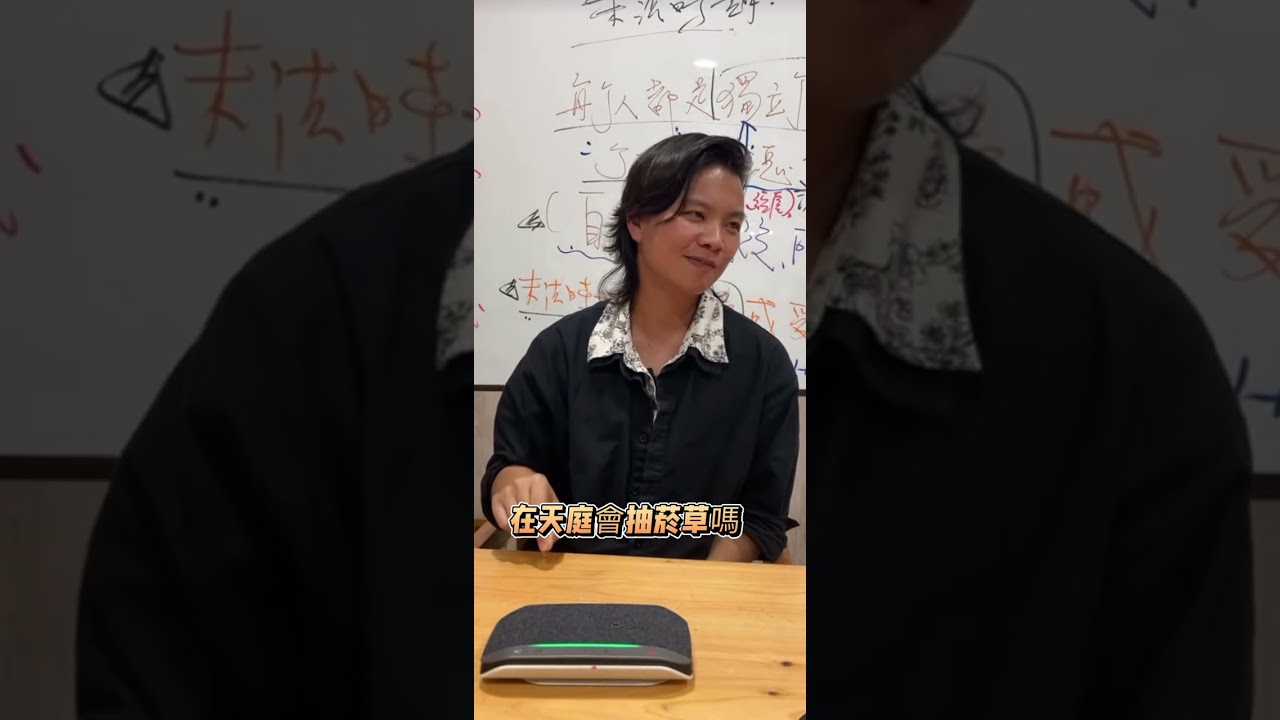 台東玄濟宮-7/31霄凌旁佐使降駕開示-信徒發問時間，關於神佛之間與天庭的小秘辛…