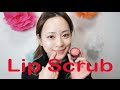 Lip Scrub リップスクラブ紹介♪  ~good bad DIY!!!~