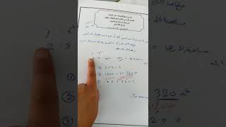 الصف السابع درس التقسيم التناسبي ج1