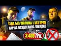 ☣️ЇЗДА БЕЗ ШОЛОМА І БЕЗ ПРАВ КАРМА НАЗДОГАНЯЄ ШВИДКО❗