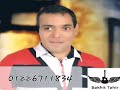 موسيقى ترنيمة سلمت نفسي في يديك موسيقى ترنيمة سلمت نفسي في يديك