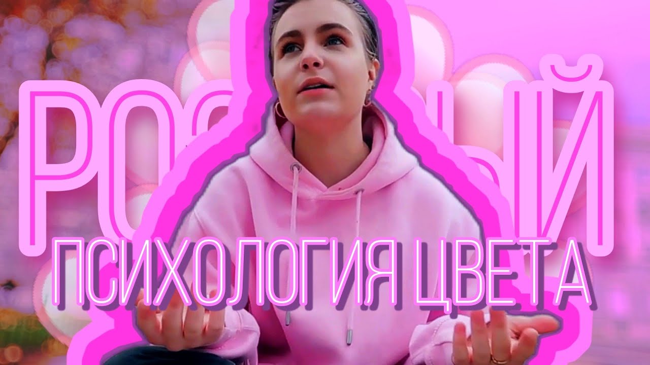 зеленый — холодный или теплый цвет прохладный зеленый цвет