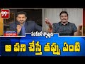 Raghurama Krishna Raju recalls meeting NTR, MP praises legendary actor