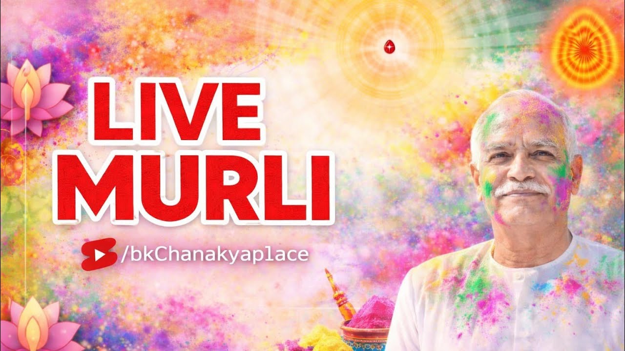 Aaj Ki Murli: 5-Mar-2026:BK Chanakya Place