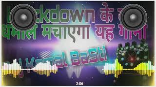 Sadi Song Bhojpuri Dj Full Remix Dj Sandeep Babu High - Tech Basti