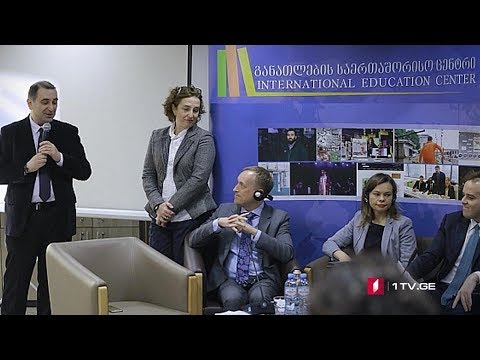 განათლების საერთაშორისო  ცენტრი