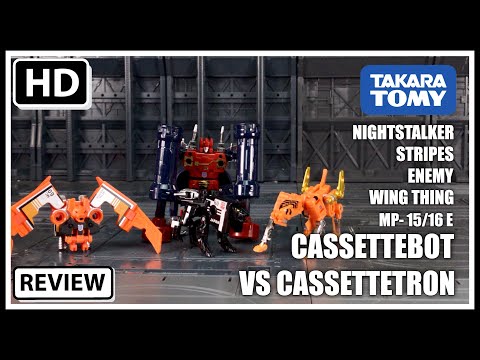 トランスフォーマー マスターピースMP-13.15.16.15/16-E セット Takaratomy Mall Exclusive Transformers Masterpiece MP15/16 E