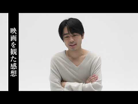 Commentary from Narita Ryo, star of the film "Kurenazume" [Released Wednesday, May 12, 2021]