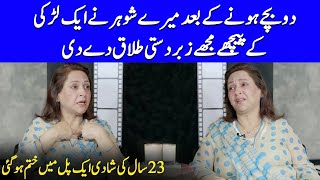 My Husband Forcibly Divorced Me For Another Girl | Ismat Zaidi Interview | Celeb City Official |SB2T