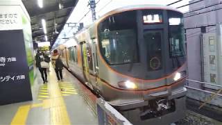 JR西日本323系LS11編成　大阪環状線内回り　西九条駅発車