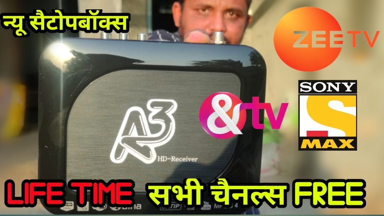 DD Free Dish Full Hd Set-top-box 2021| A3 HD Montage Receiver | Real Eac3 Audio Support