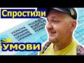 Водійське посвідчення для українців в Японії — Вiдео про Японію вiд Пан Гайджин