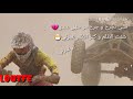 قلبي نجرح والجرح مو سهل عندي اجمل حالات واتس اب 