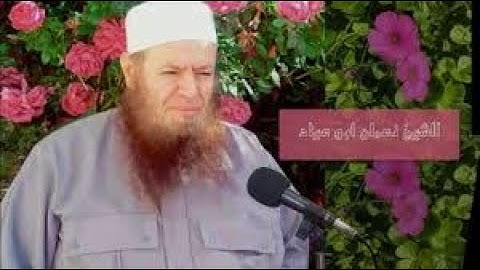 سورة السجدة للشيخ نعمان ابو عياد