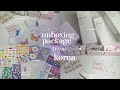 STUDIO VLOG: PR Package from KOREA! 🌥️🌿 Cute and Aesthetic Stickers + ASMR Packing Shopee Orders