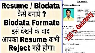 how to write bio data