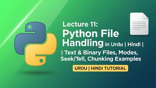 Python File Handling Urdu | Hindi | Text & Binary, Modes, Seek/Tell, Chunking & Examples