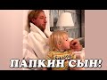 Младший сын Евгения Плющенко и Яны Рудковской растет очень умным и разговорчивым ребенком