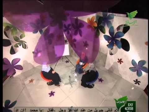 قناة الرسالة الفضائية همس الزهور 2 زهور تنشر الحب