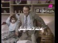 تتر مسلسل عائلة الأستاذ شلش النهاية 