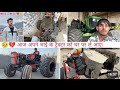 Rohit Deshwal joni  pal ke ghar Swaraj Lene Gaya टूटा हुआ ट्रैक्टर#viralvideo @nishu_deshwal 