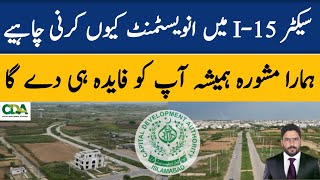 Sector I-15 Islamabad | Development Status \& Plot Prices 2025
